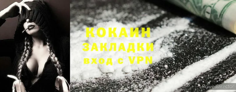 купить наркотики цена  Красный Сулин  COCAIN 99% 