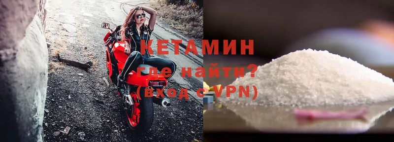 КЕТАМИН VHQ  hydra как зайти  Красный Сулин 