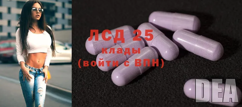 ЛСД экстази ecstasy  где продают   Красный Сулин 